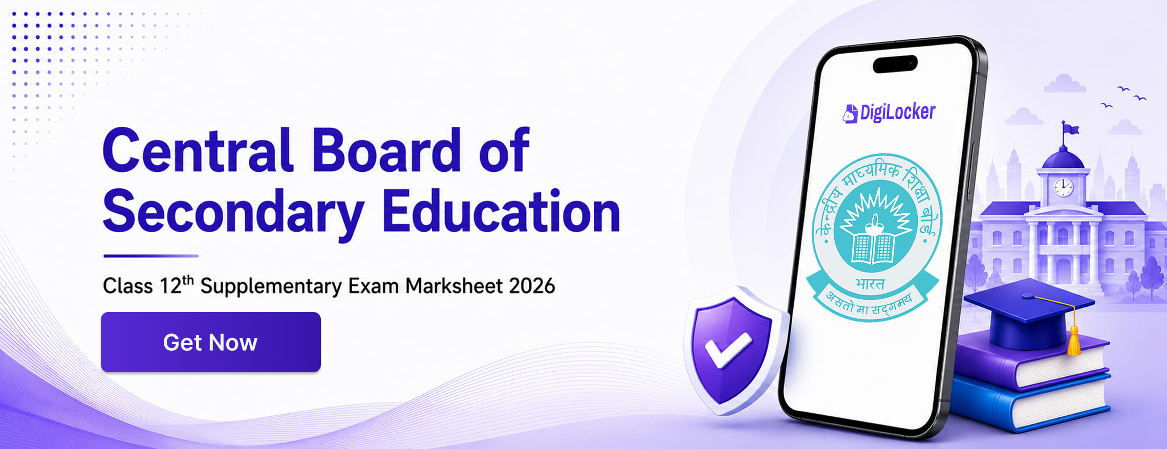 CBSE Class 12th Supplementary Marksheet