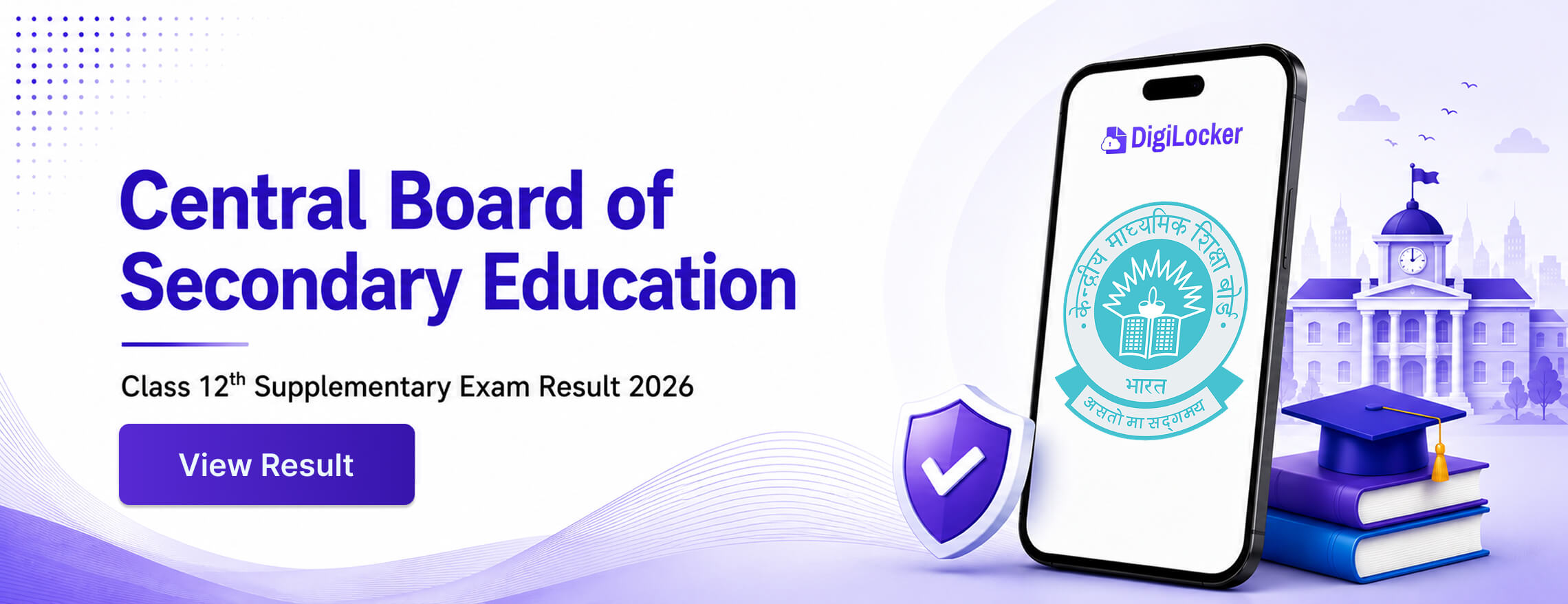 CBSE Class 12th Supplementary Result